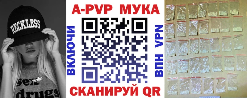 МЕФ Краснокаменск