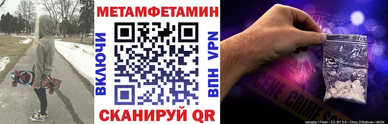 хочу Краснокаменск Amphetamine Розовый
