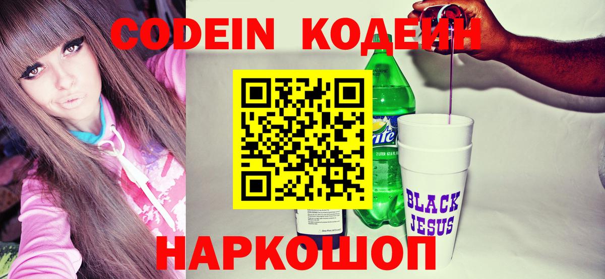 Бошки Шишки Краснокаменск