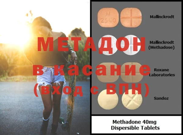 кокаин Аркадак