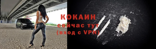 кокаин Аркадак
