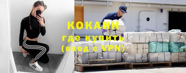 кокаин Аркадак