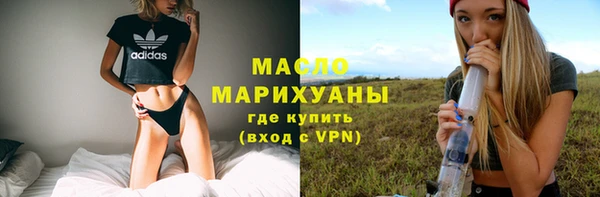 дживик Армянск
