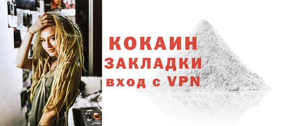 дживик Армянск