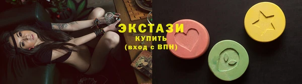 дживик Армянск