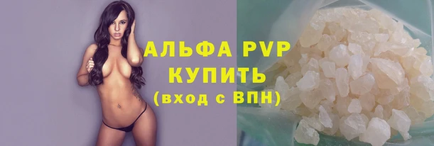 дживик Армянск
