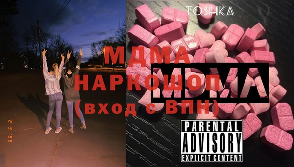 дживик Армянск