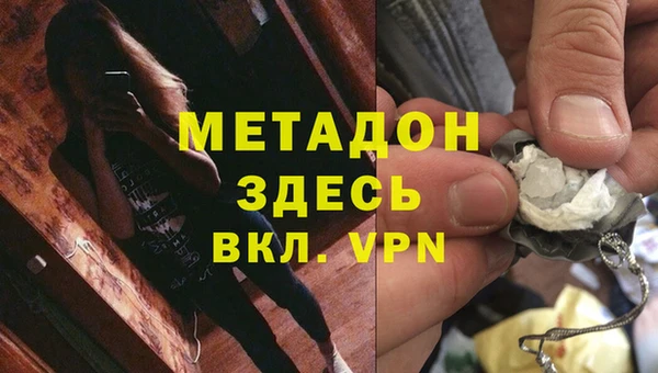 мдма Арсеньев