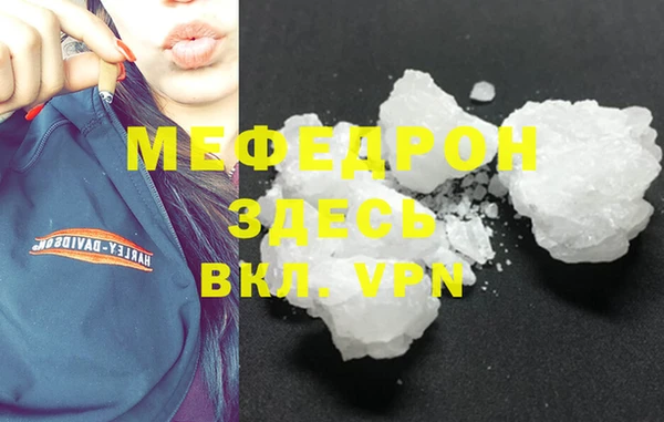 дживик Армянск