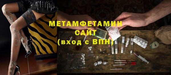 дживик Армянск