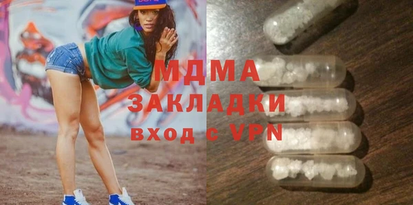 мдма Арсеньев