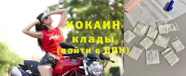 дживик Армянск