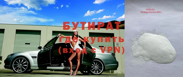 кокаин Аркадак