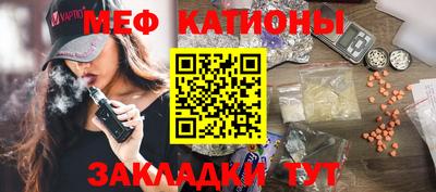 тгк Можайск