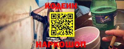 метамфетамин Моздок