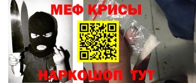 метамфетамин Моздок