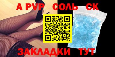 метамфетамин Моздок