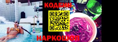 метамфетамин Моздок