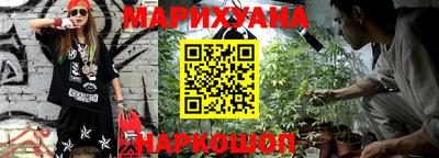 метамфетамин Моздок