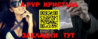 тгк Можайск