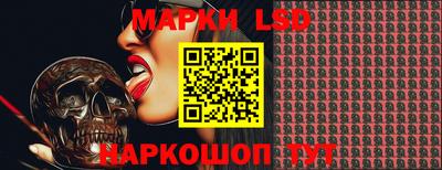 метамфетамин Моздок