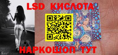 метамфетамин Моздок