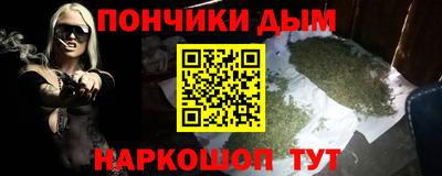 метамфетамин Моздок