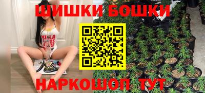 метамфетамин Моздок