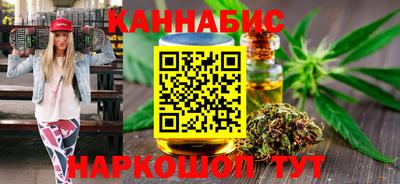 метамфетамин Моздок