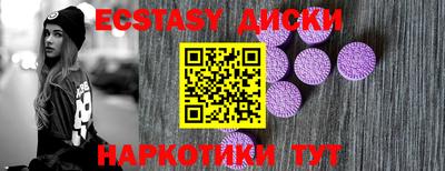 тгк Можайск