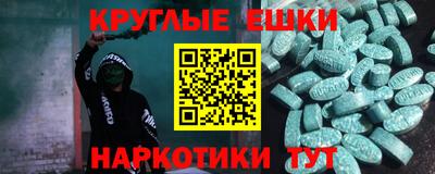 метамфетамин Моздок