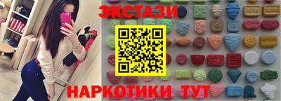 тгк Можайск