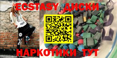 тгк Можайск