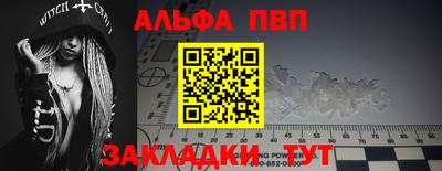 тгк Можайск