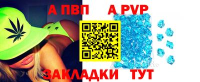 прущая мука Можга