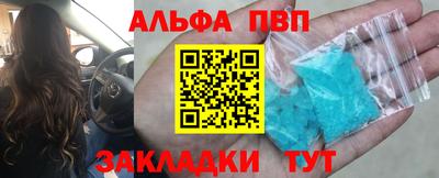 тгк Можайск