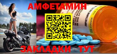 прущая мука Можга
