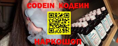 метамфетамин Моздок
