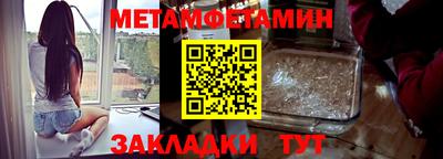 тгк Можайск