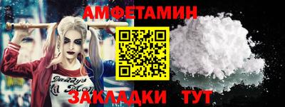 тгк Можайск