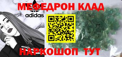 тгк Можайск