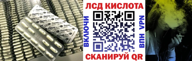 ЛСД экстази кислота  даркнет сайт  Краснокаменск 