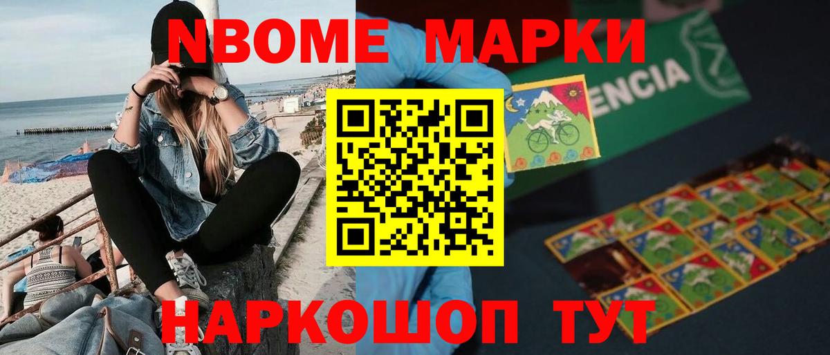 Краснокаменск  ЛСД экстази ecstasy  Лсд 25 экстази кислота  Вход с VPN 