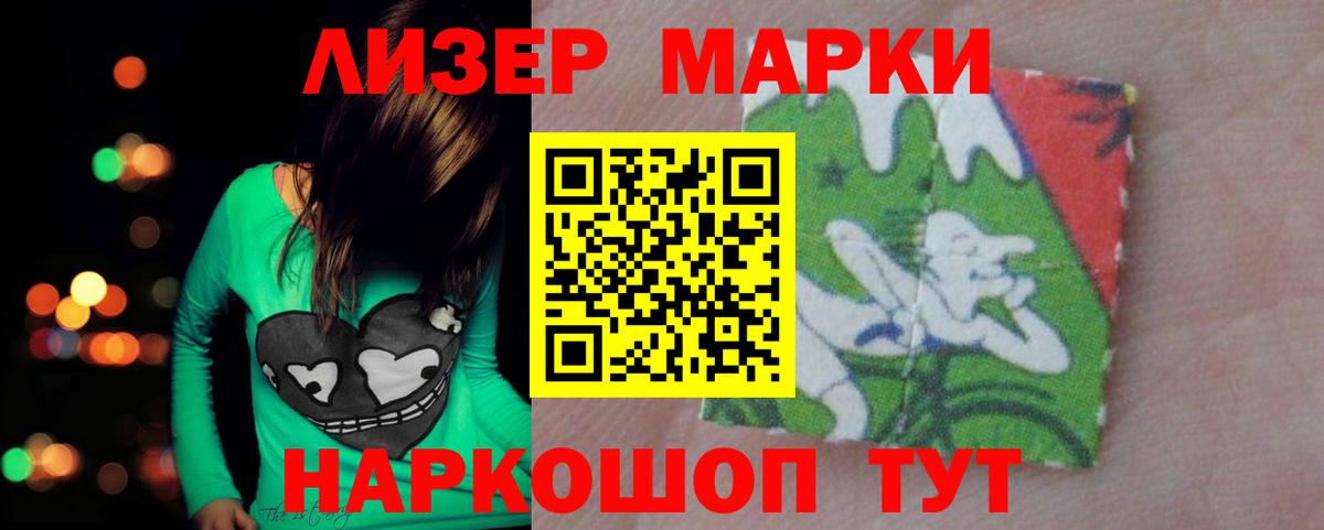 Лсд 25 экстази кислота Краснокаменск