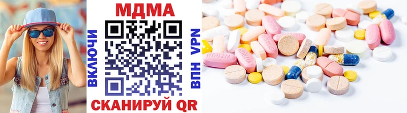 МДМА Molly  Краснокаменск 