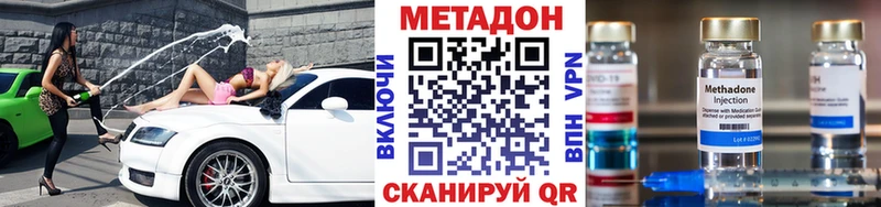 МЕТАДОН мёд  купить наркотики цена  Краснокаменск 