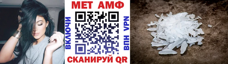 hydra ONION  Краснокаменск  МЕТАМФЕТАМИН пудра  купить  цена 