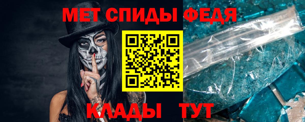 Метамфетамин Methamphetamine Краснокаменск