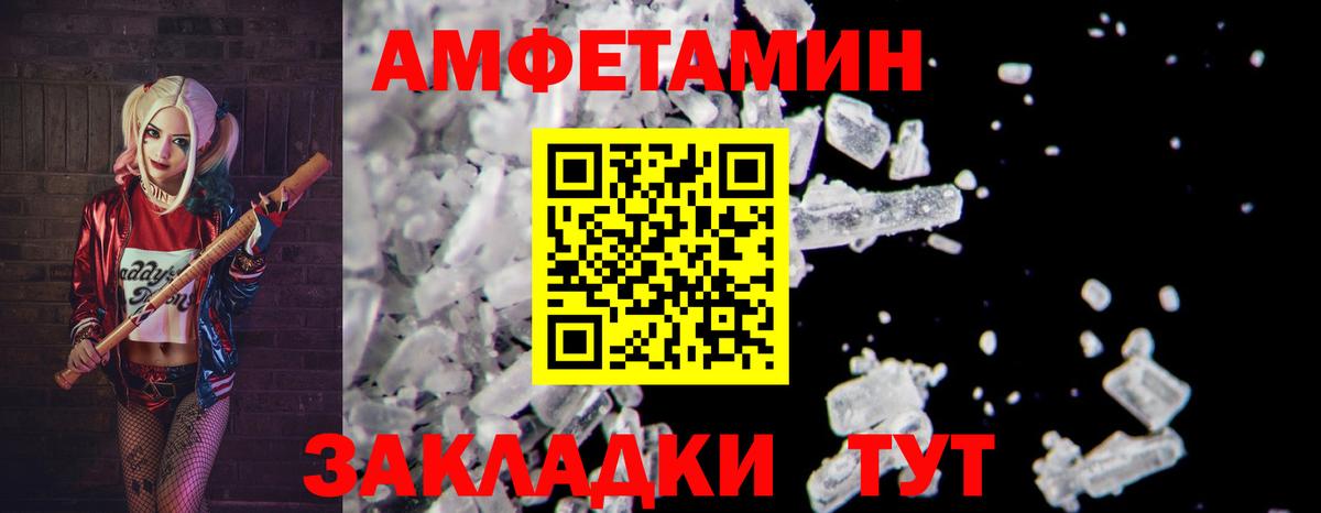 Краснокаменск  Первитин Декстрометамфетамин 99.9%  Вход с VPN 