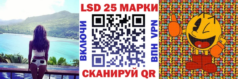 OMG маркетплейс  Краснокаменск  Наркотические марки 1500мкг 